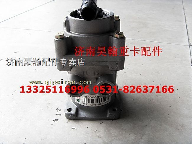 WG9000360502,,济南驭无疆汽车配件有限公司