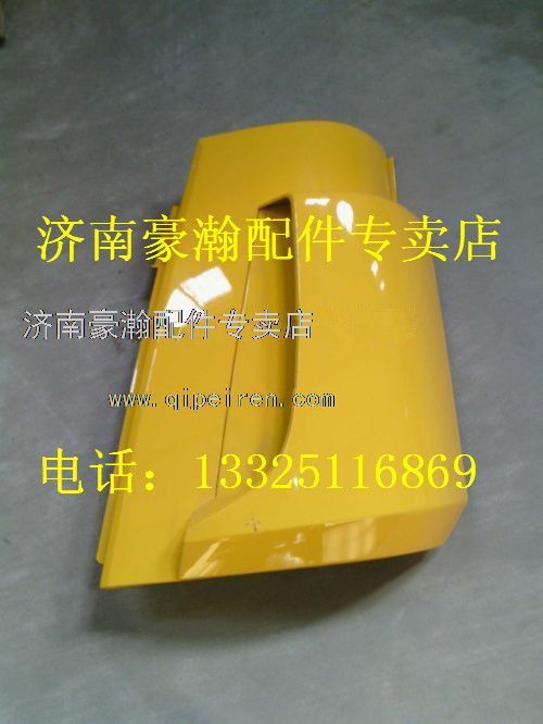 AZ1651110061,,济南驭无疆汽车配件有限公司