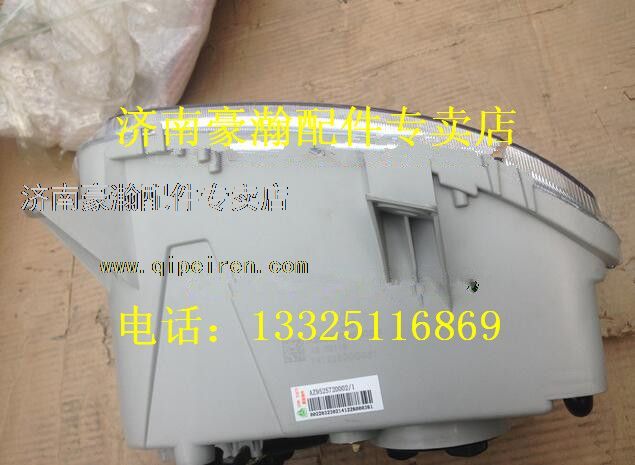 AZ9525720012,,济南驭无疆汽车配件有限公司