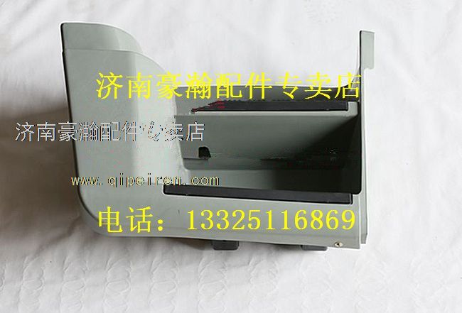 重汽豪瀚上車踏板下低位    重汽豪瀚駕駛室配件/AZ1651240060   AZ1651240050