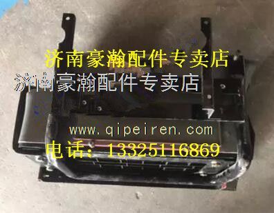 AZ1671240040,重汽豪瀚右下上车踏板总成,济南驭无疆汽车配件有限公司