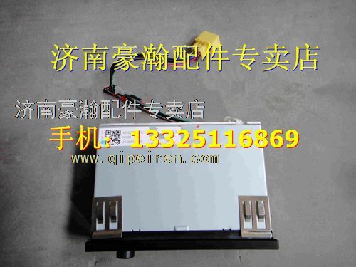 AZ9525780010,,济南驭无疆汽车配件有限公司
