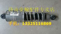 重汽豪瀚前懸減振器總成    重汽豪瀚駕駛室配件