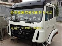 重汽豪瀚平頂駕駛室總成，重汽豪瀚平頂駕駛室配件