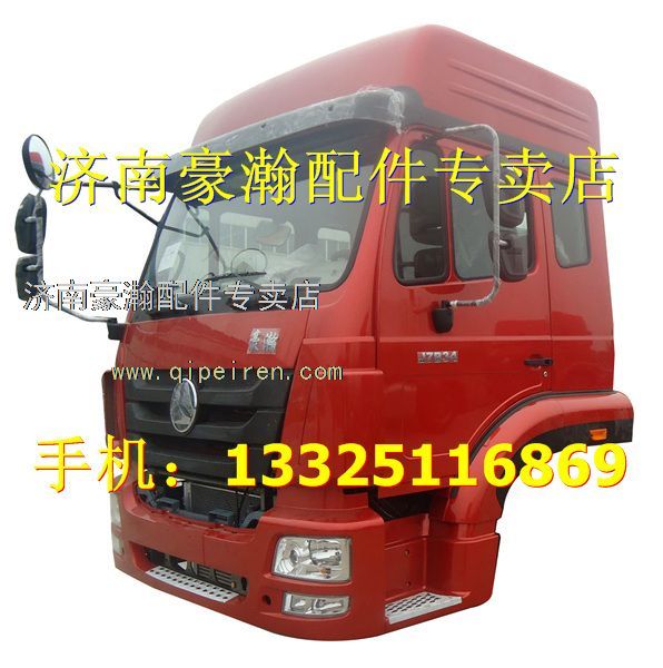 ,,济南驭无疆汽车配件有限公司