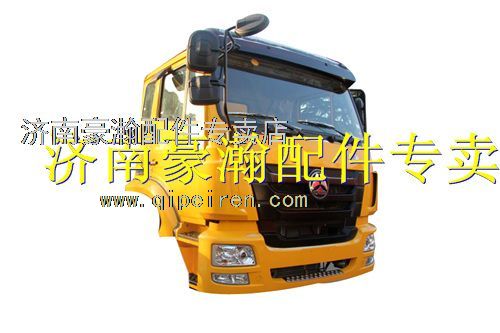 重汽豪瀚駕駛室     豪瀚牽引車駕駛室/