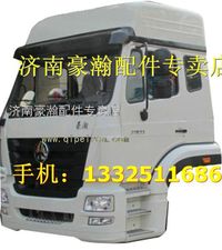 豪瀚駕駛室   重汽豪瀚自卸車駕駛室