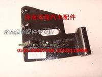 重汽豪瀚原廠配件豪瀚空調(diào)配件豪瀚空調(diào)壓縮機支架