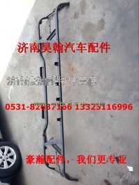 豪瀚配件豪瀚駕駛室全車配件豪瀚保險杠骨架低價銷售