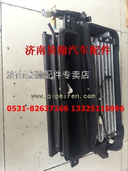 AZ1651820020,重汽豪瀚配件豪瀚空调暖风配件豪瀚蒸发器总成豪瀚蒸发器芯体,济南驭无疆汽车配件有限公司