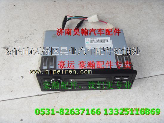 重汽豪瀚駕駛室總成重汽豪瀚事故車配件濟寧商用車配件/