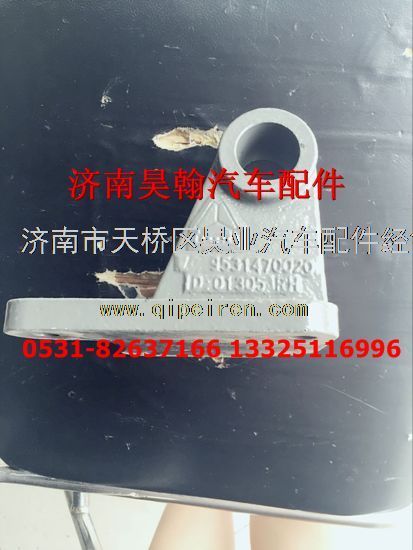 AZ1651820020,重汽豪瀚配件豪瀚转向助力缸支架豪瀚支架豪瀚底盘支架,济南驭无疆汽车配件有限公司