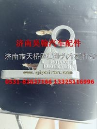 重汽豪瀚配件豪瀚轉(zhuǎn)向助力缸支架豪瀚支架豪瀚底盤支架