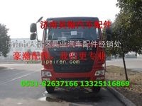 豪瀚駕駛室減震器 豪瀚減震器 豪瀚前懸減震器