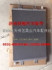 豪運(yùn)空調(diào)暖風(fēng)配件豪運(yùn)新款冷凝器豪運(yùn)空調(diào)散熱器豪運(yùn)配件