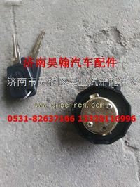 重汽豪沃輕卡豪瀚輕卡油箱蓋優(yōu)質(zhì)油箱蓋廠家配套輕卡