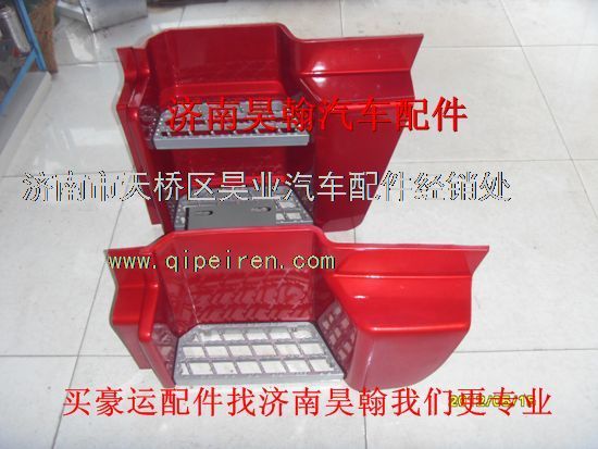 重汽豪运汽车配件方向伸缩轴总成/NZ9525470203