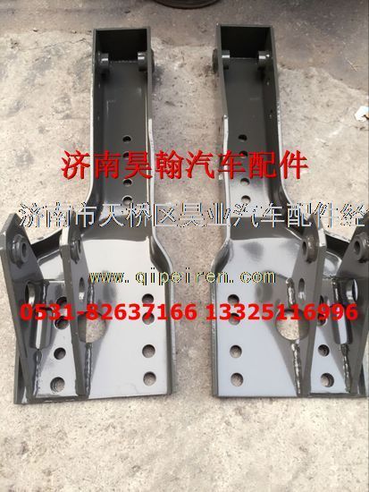 豪瀚駕駛室后懸支架豪瀚J5G車架彈簧豪瀚后懸左右支架/AZ1671440169/170