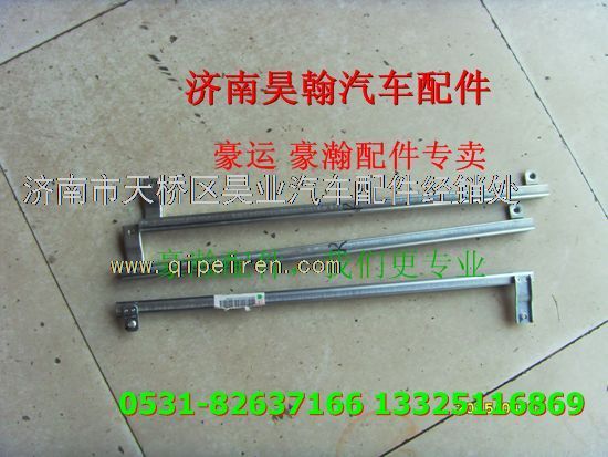 濟(jì)南豪瀚配件重汽豪瀚標(biāo)志重汽豪運(yùn)駕駛室重汽豪運(yùn)駕駛室空殼/AZ9525930030