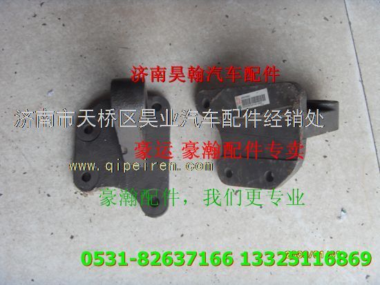 NZ9525720007,,济南驭无疆汽车配件有限公司