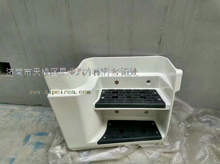 豪瀚脚踏板 豪瀚低位脚踏板/wg1671240050  1671240060