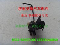重汽豪瀚配件油门支架  重汽豪瀚汽车配件  豪瀚驾驶室配件