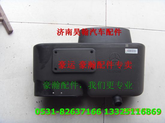 ,重汽豪瀚配件小进气道 重汽豪瀚汽车配件,济南驭无疆汽车配件有限公司