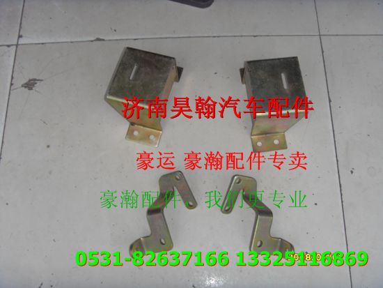 重汽豪瀚配件气弹簧上下支架 重汽豪瀚汽车配件  豪瀚驾驶室配件/重汽豪瀚配件气弹簧上下支架   重汽豪瀚汽车配件