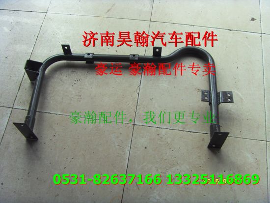 重汽豪瀚配件膨脹水箱支架 重汽豪瀚汽車(chē)配件  豪瀚駕駛室配件/