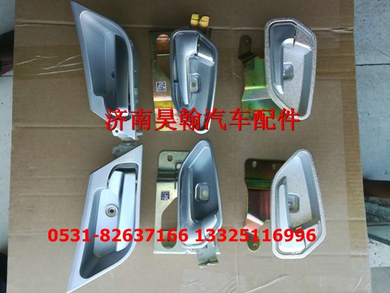 重汽豪瀚配件內(nèi)扣 重汽豪瀚汽車配件  豪瀚駕駛室配件/重汽豪瀚配件內(nèi)扣 重汽豪瀚汽車配件