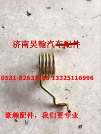 重汽豪瀚配件离合器回位簧 重汽豪瀚汽车配件  豪瀚驾驶室配件
