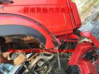 重汽豪瀚事故車(chē)腳踏板 重汽豪瀚汽車(chē)配件  豪瀚駕駛室配件