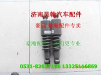 重汽豪瀚配件減震器   重汽豪瀚汽車配件  豪瀚駕駛室配件
