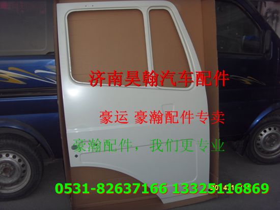 重汽豪瀚配件車門  重汽豪瀚汽車配件  豪瀚駕駛室配件/重汽豪瀚配件車門 重汽豪瀚汽車配件