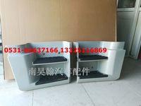重汽豪瀚配件低位腳踏  重汽豪瀚汽車配件  豪瀚駕駛室配件