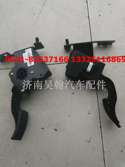 重汽豪瀚配件電子油門  重汽豪瀚汽車配件  豪瀚駕駛室配件/重汽豪瀚配件電子油門  重汽豪瀚汽車配件