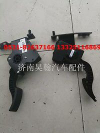 重汽豪瀚配件電子油門  重汽豪瀚汽車配件  豪瀚駕駛室配件