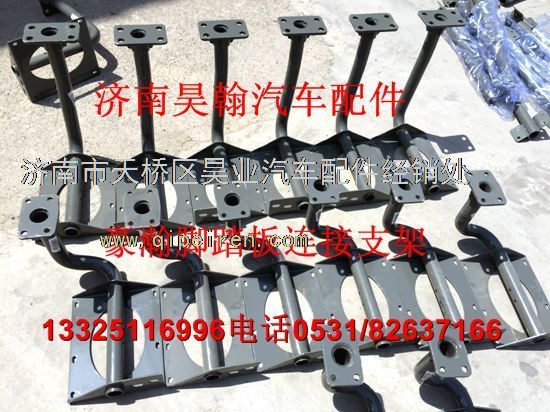 AZ1651240006,,济南驭无疆汽车配件有限公司