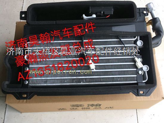 AZ1651820020,,济南驭无疆汽车配件有限公司