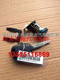 中國重汽豪瀚駕駛室車門鎖芯豪瀚鎖芯總成 原廠