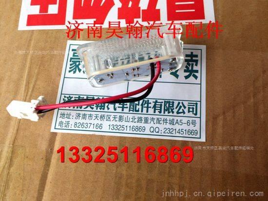 AZ1651720040,,济南驭无疆汽车配件有限公司