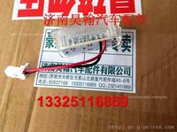 中國重汽豪瀚門燈 豪瀚踏步燈豪瀚原廠燈具