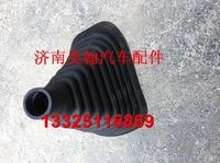 中國重汽豪瀚新款防塵罩T5G防塵罩 豪瀚換擋防塵罩原廠配套