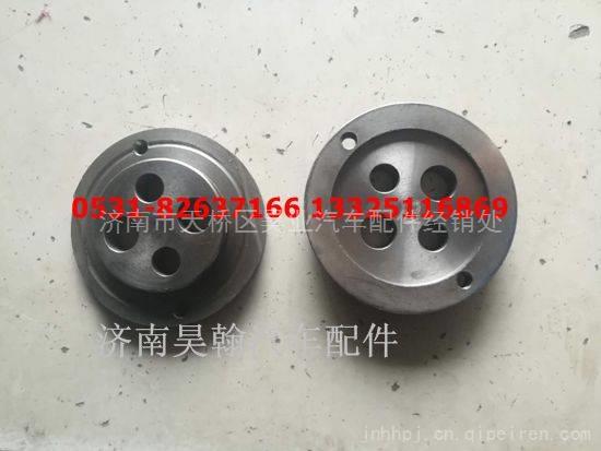 WG9525524365,豪瀚平衡轴压板 豪瀚平衡轴壳  豪瀚平衡轴,济南驭无疆汽车配件有限公司