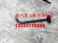 重汽豪瀚倒車鏡支架總成后視鏡右上小支架平頂三角支架