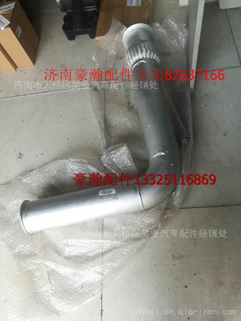 WG9525540428,豪瀚排气管  豪瀚消声器  豪瀚配件,济南驭无疆汽车配件有限公司