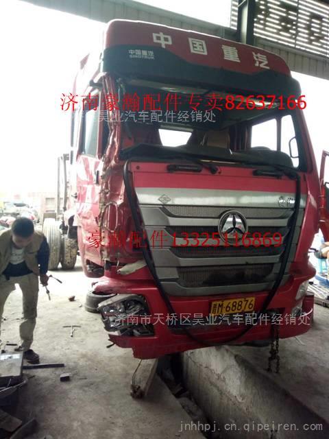 WG9525522002,豪瀚事故车  豪瀚配件  豪瀚板簧,济南驭无疆汽车配件有限公司