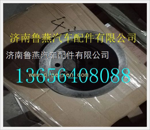 612600020231,,济南鲁燕汽车配件有限公司