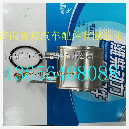 13034889,潍柴道依茨WP6机油冷却器,济南鲁燕汽车配件有限公司