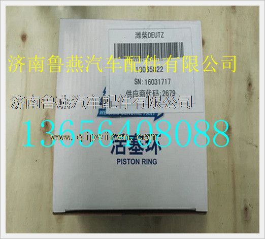 13065822,潍柴道依茨机226B发动机活塞环,济南鲁燕汽车配件有限公司